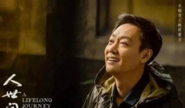 张译真实爆料视频在线观看,揭秘真实爆料视频背后的精彩瞬间