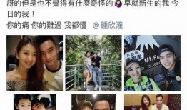 罗志祥阿娇最新爆料新闻