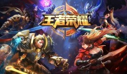 王者最新皮肤爆料泄露